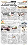 page- 6