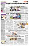 page- 7