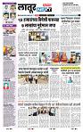 page- 8