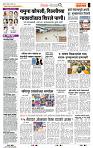 page- 2