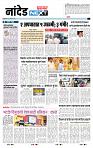 page- 3