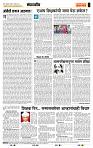 page- 4