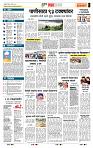 page- 5