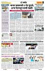 page- 6