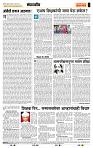 page- 4