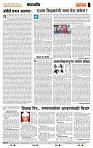 page- 4