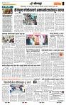 page- 6
