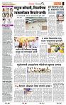 page- 2