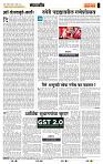 page- 4
