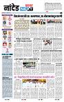 page- 6