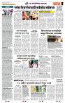 page- 5