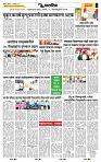 page- 6