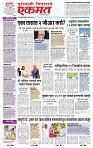 page- 3
