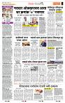 page- 2