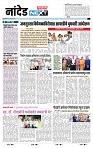 page- 3