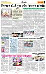 page- 6