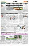page- 7