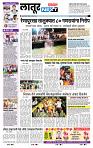 page- 6