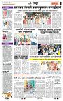 page- 7