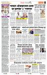 page- 2