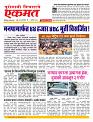 08 Aug Nanded live tody