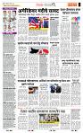page- 2