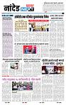 page- 3