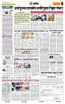 page- 6