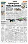 page- 7