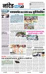 page- 8