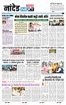 page- 3