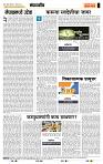 page- 4