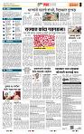page- 5