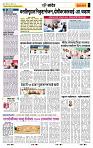 page- 6