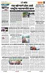 page- 7