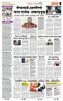 page- 2
