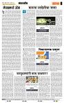 page- 4