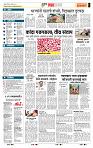 page- 5