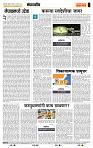 page- 4