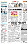page- 5