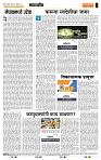 page- 4