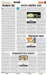 page- 4
