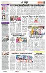 page- 7