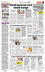 page- 2