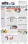 page- 3