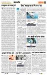 page- 4