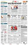 page- 5