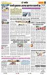 page- 6