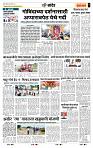page- 7