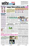 page- 8